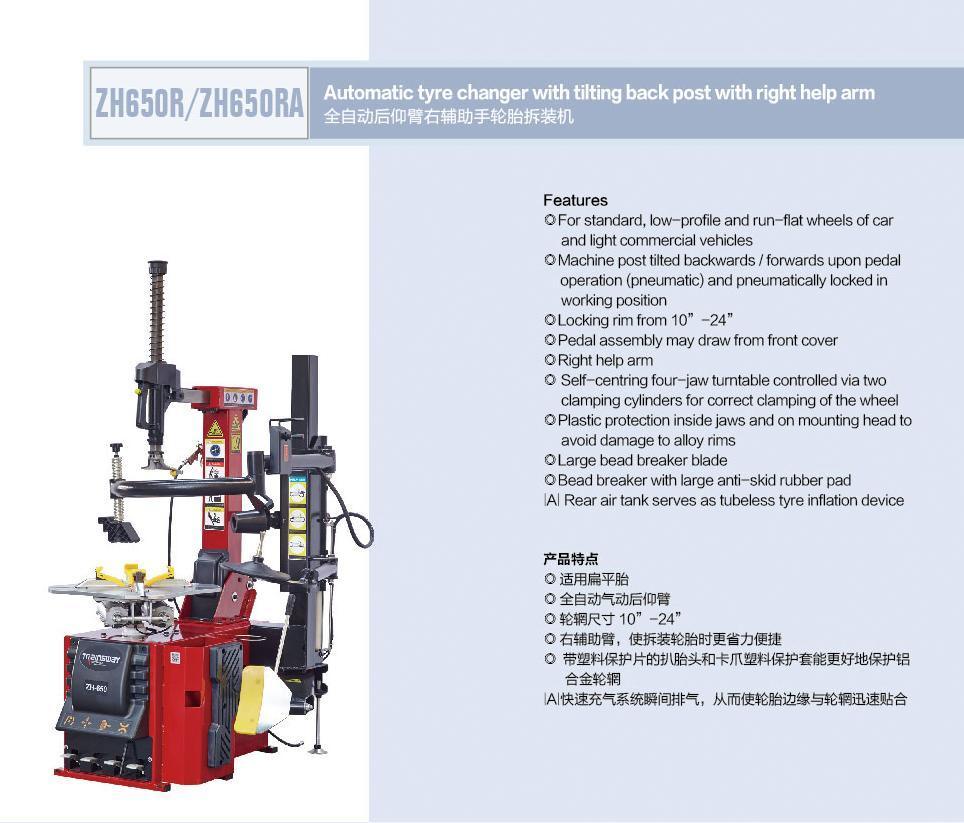Automotive Equipment Wheel Tools Tire Machine Tyre Changer Trainsway Zh650ra