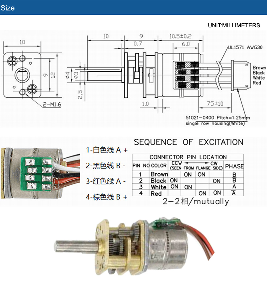 Hofon 10mm GM12-10BY Small volume DC Stepping reduction Stepper gear reducer for Optical lens