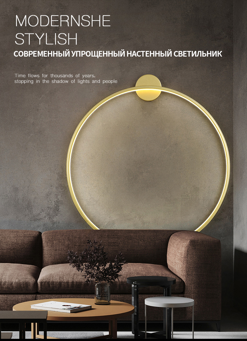 Minimalist modern background wall led wall lamp designer art living room sofa circle wall lamp(WH-OR-232)