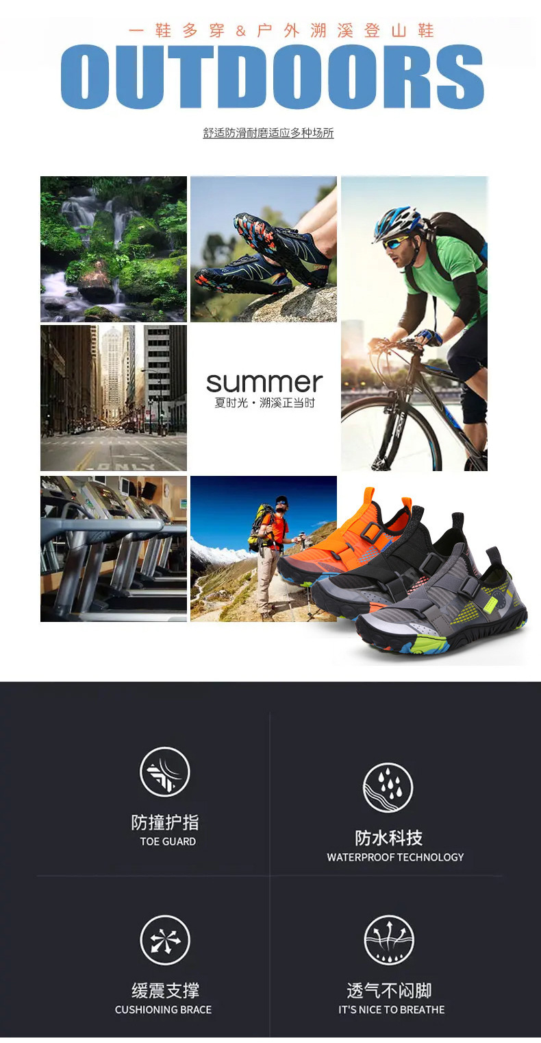 Summer New Arrival Parent-Child Beach Swimming Shoes Five-Finger Stream Shoes Outdoor Sports Hiking Shoes Couples Fitnes