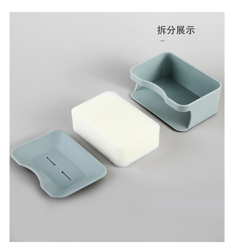 Double Layer Drain Soap Box Absorbent Sponge Bathroom Soap Box