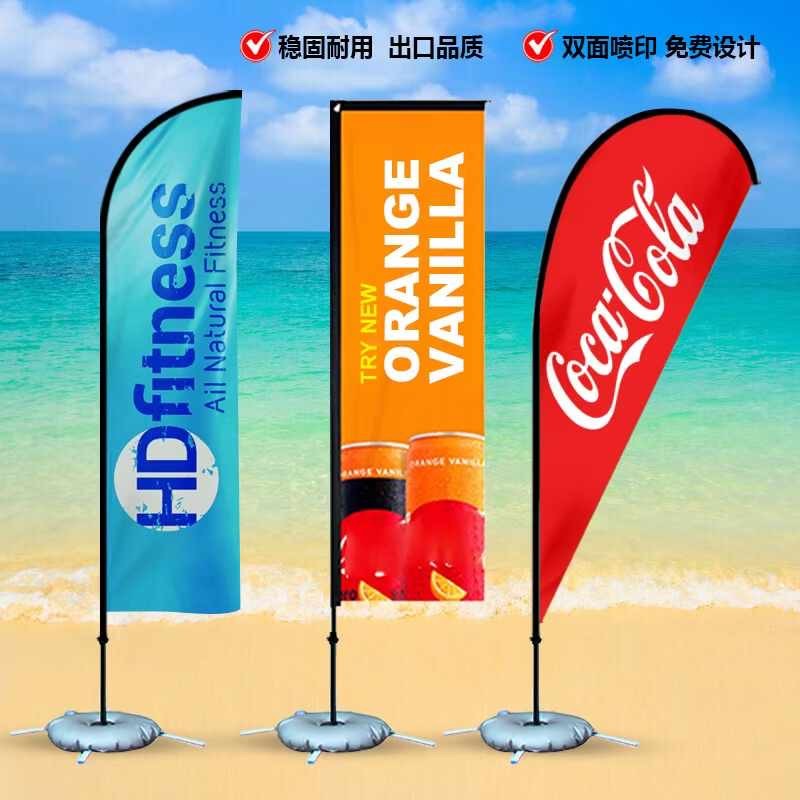 Different height feather teardrop/rectangular beach flag with Inject Water Basement Holder, Aluminum Pole, Cross Base spike Telescopic flying banners