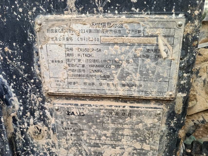 Secondhand Hitachi ZX55 Original Japan Excavator/ Used Hitachi ZX55 ZX40 ZX60 Excavator For Sale good working condition in shang