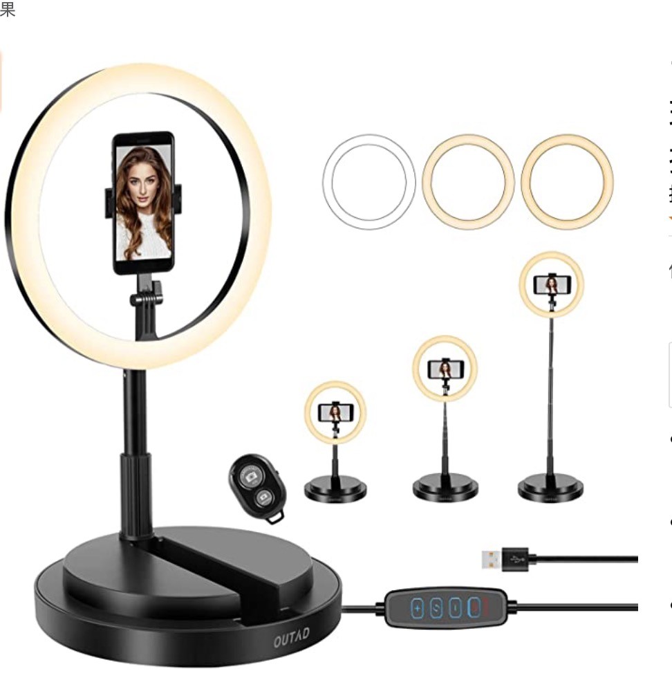 66'' Makeup Selfie Ring Light All In One 22W , 10 Inch Led Ring Light For Living