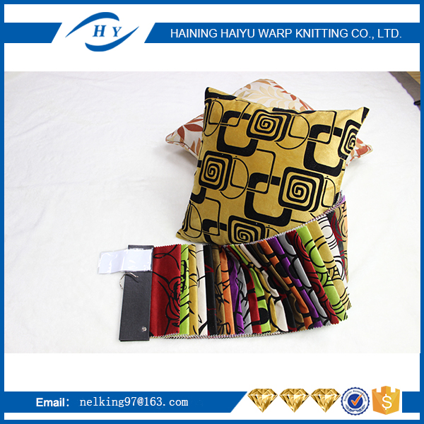 New design 100% polyester knitted flocking sofa fabric for sofa for garment
