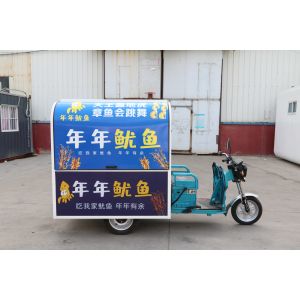  Convenient Dragonfly Tricycle with 7 Gears and 500 Kg Load Capacity, Affordable and Durable Tricycle with adjustable options Manufactures