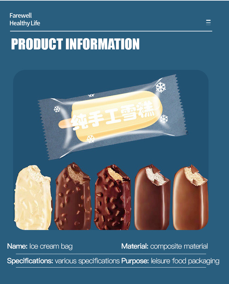 Plastic Type Transparent Bag Disposable Plastic Packaging for Ice Cream Popsicle