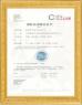 Zhejiang JieYu Valve Co., Ltd. Certifications