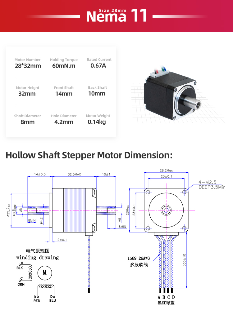 Rated Current 1.0A Nema 8 Spining Rotary Actuator Stepping Motor for Glue Machine
