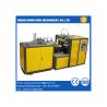 Buy cheap Automatic Paper Cup Production Machine from wholesalers