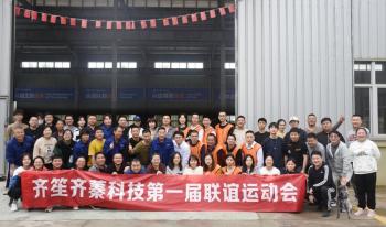 Zhejiang Aligned Machinery Co., Ltd.