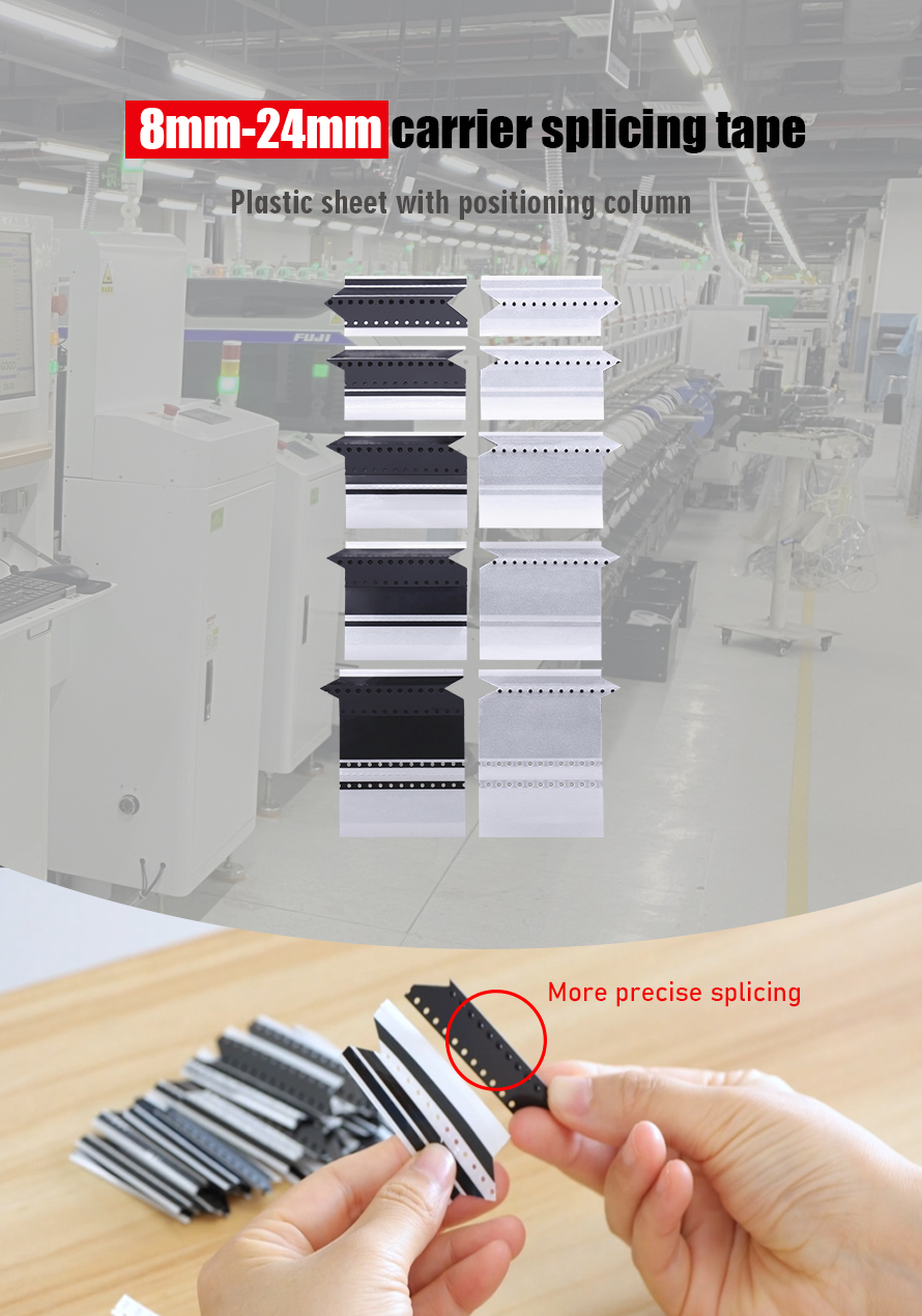 splice tape