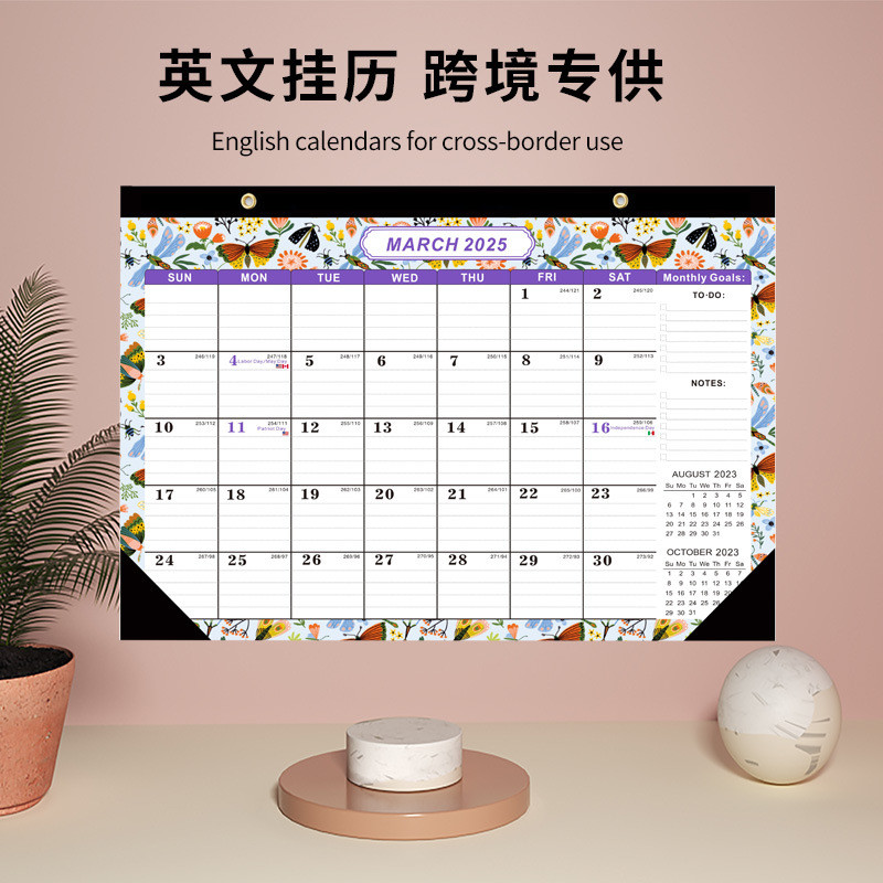 Retangle Custom Wall Calendar Customizable Design Holiday / Seasonal Theme Personalization