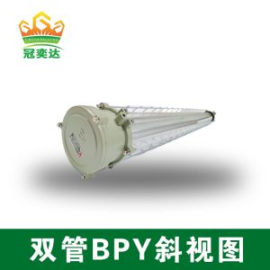  T5 120-277V AC Voltage Explosion Proof Fluorescent Light With 50000H Led Lifespan And 100lm/w Efficiency Manufactures