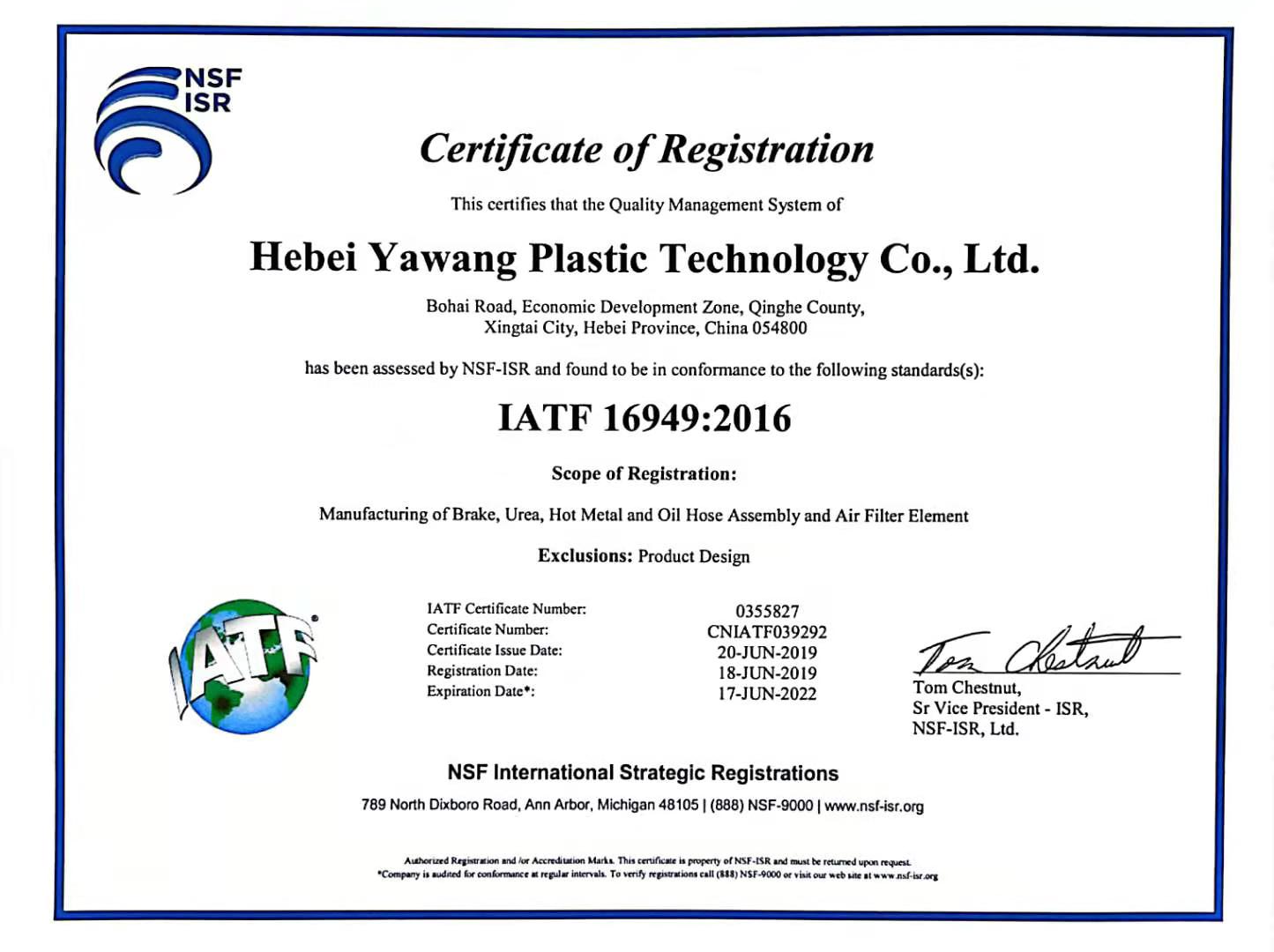 Customized Size T Shape EPDM Solar PV Panel Rubber Gasket Seal for Waterproofing Needs