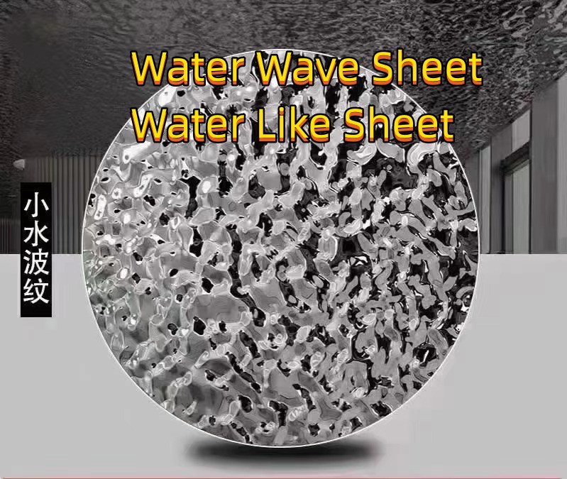 304 316L Miror Polished Water Wave Stainless Steel Sheet 0.6*1220*2440mm For Ceiling Decoration