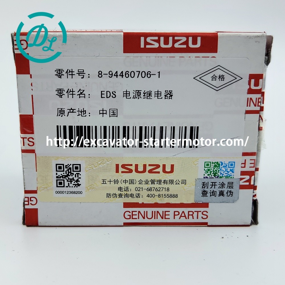 12V Solenoid Valve Coil DH60-7 Excavator Spare Parts 13.6mm*52.2mm