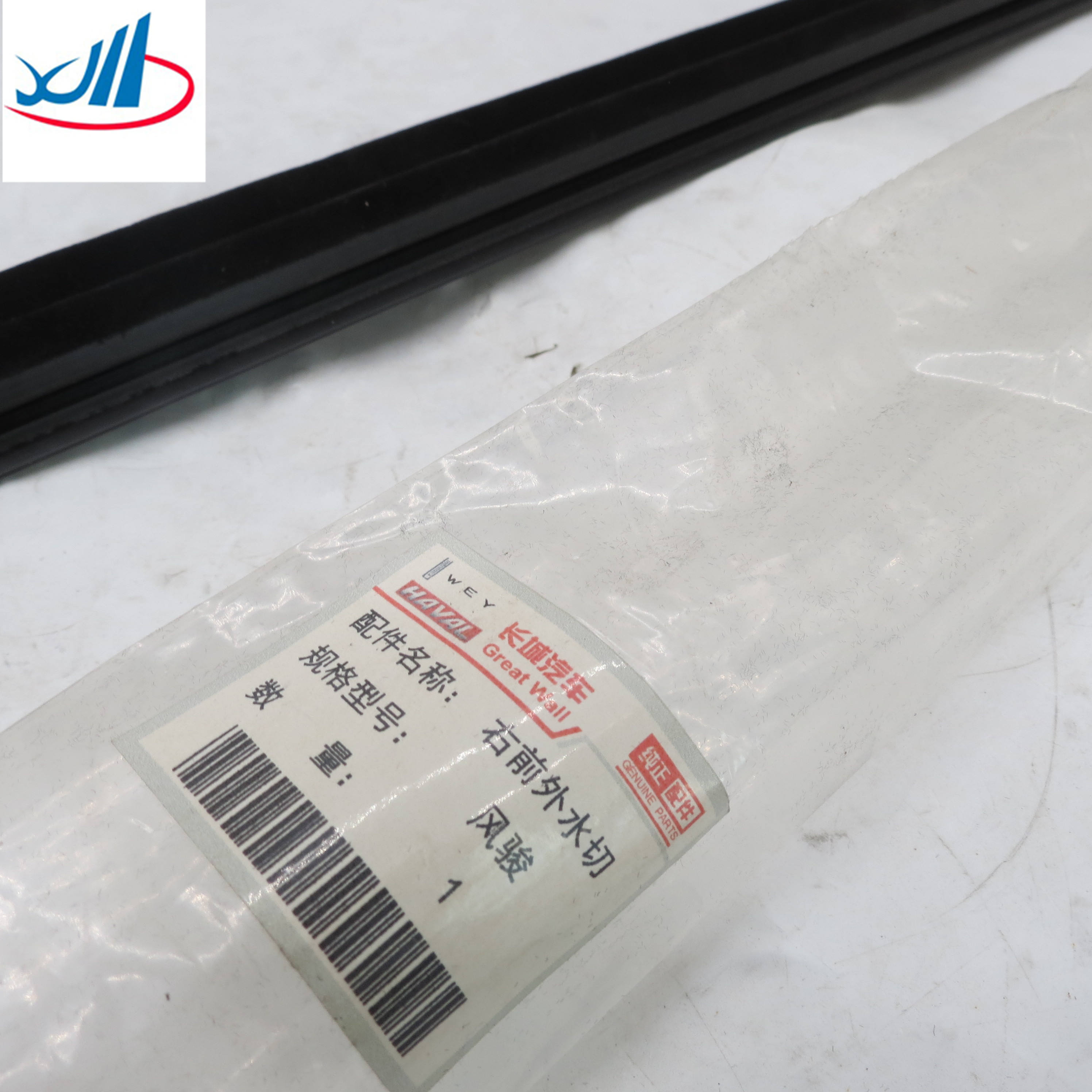 Lifan Auto Parts Left Front Car Door Cut 6107101BP00XA Carton Packing