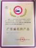 Foshan Guangshun Electric Equipment Co.,LTD. Certifications