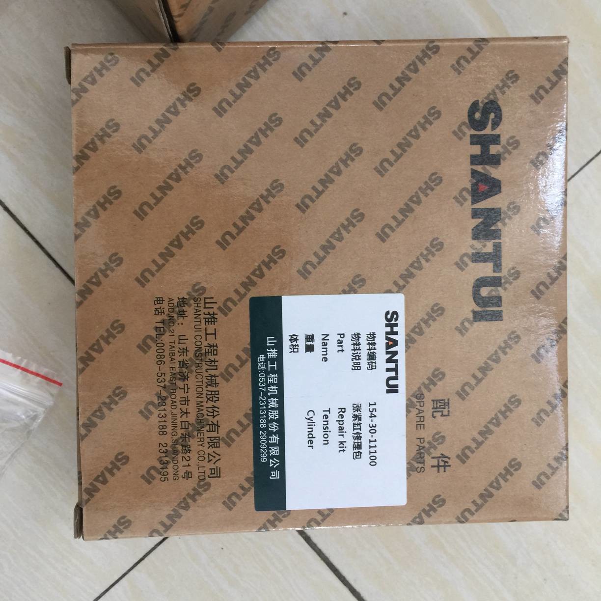 part No. : 23Y-63B-00000T Tilt Cyliner Repair kit use for shntui SD22 bulldozer