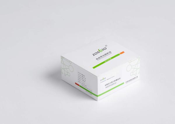Urine MAU Glycosylated Hemoglobin Test Kit 5-300mg/L Immunofluorescence
