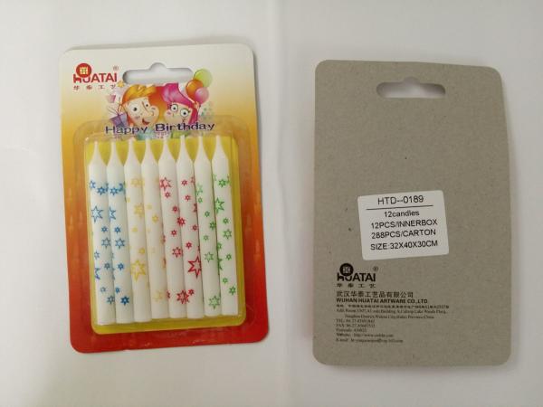 Colorful Star Printable Birthday Candles , Fancy Birthday Cake Candles No