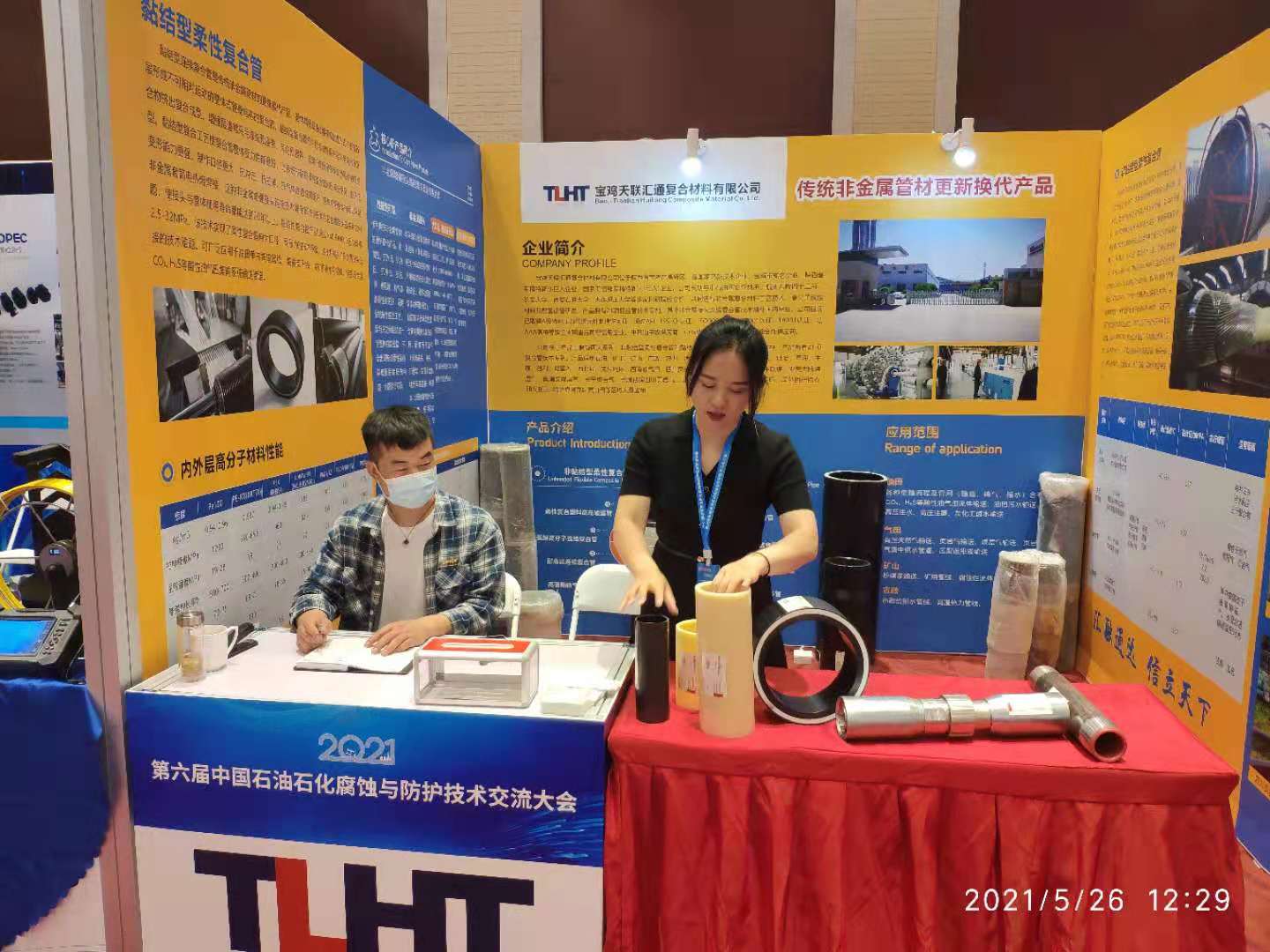 Composite Pipe Line For Oil