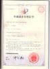 Henan Huaxing Poultry Equipments Co.,Ltd. Certifications