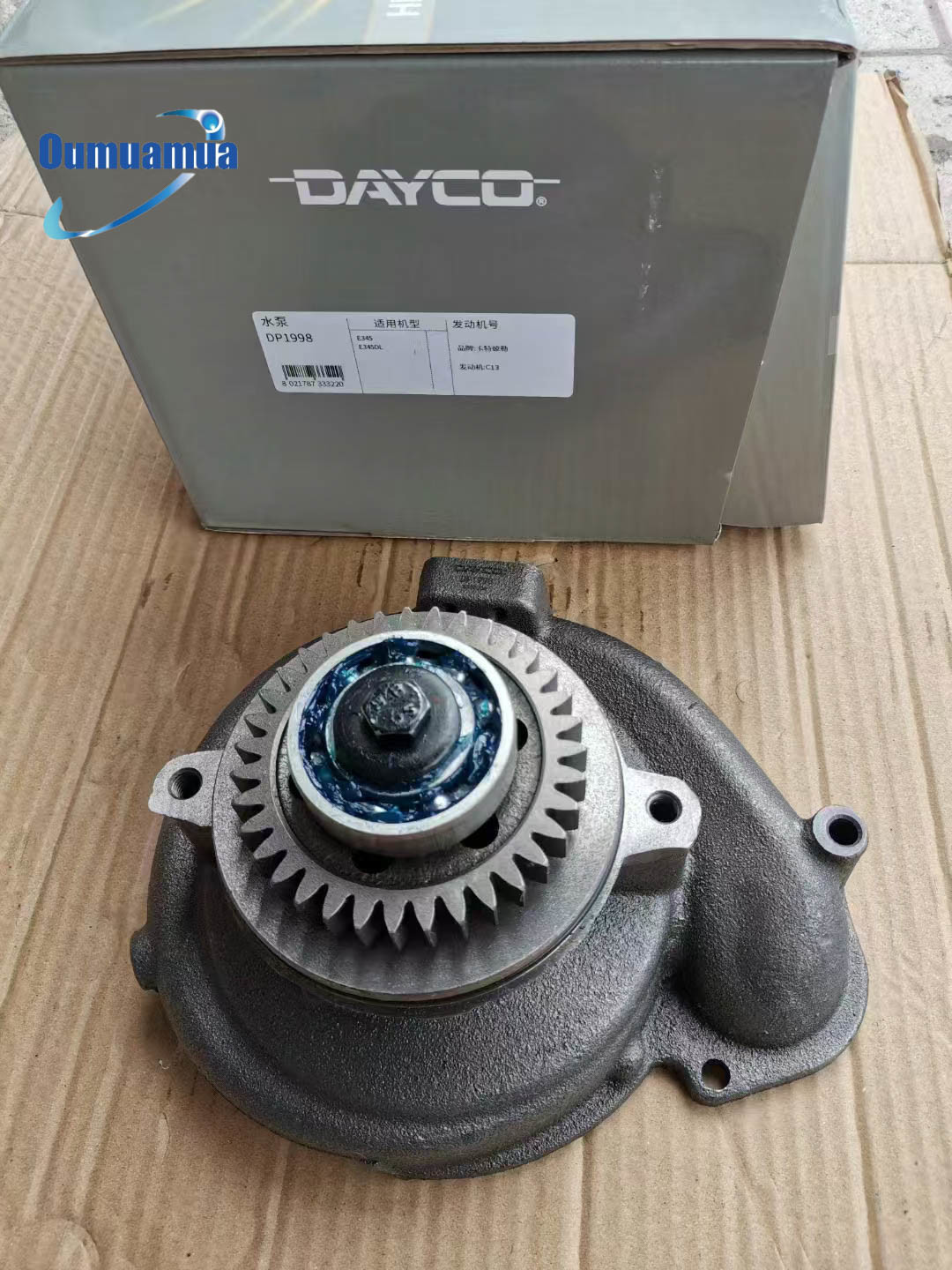 Custom Caterpillar C13 Water Pump Replacement DP1998 For E345 E345DL