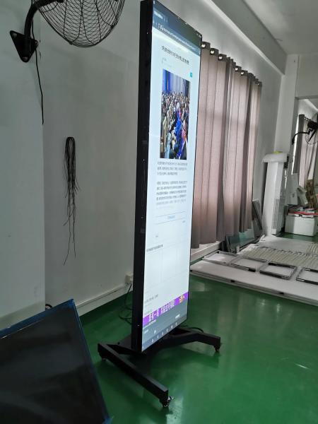 88inch Bar LCD Screen with 1920*1080 Resolution and 400CD/M*2 Brightness for