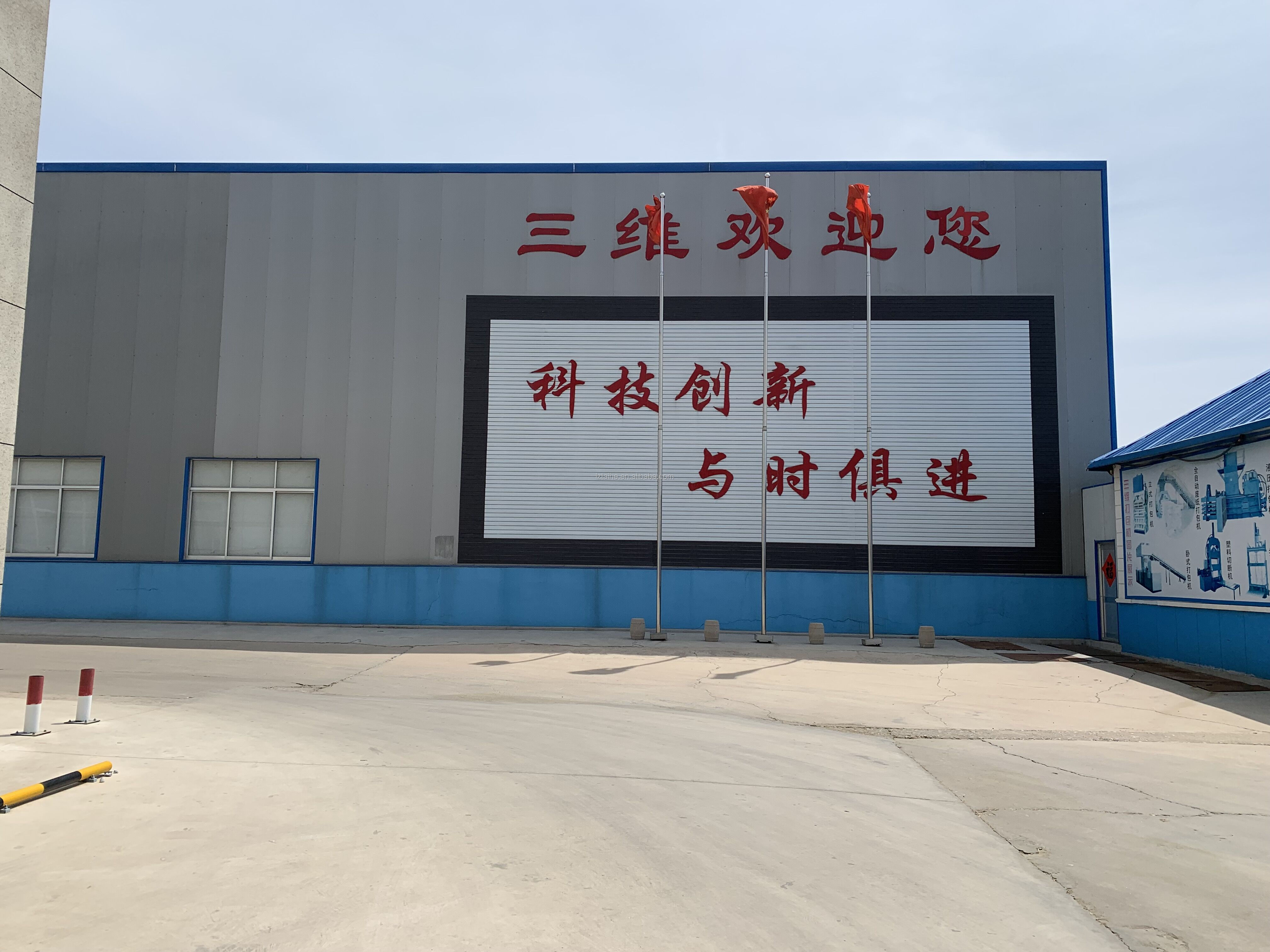 Lldpe Plastic Recycling Machinery For Waste Bottle Recycling