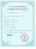Shenzhen Grandtime Technology Co., Ltd Certifications