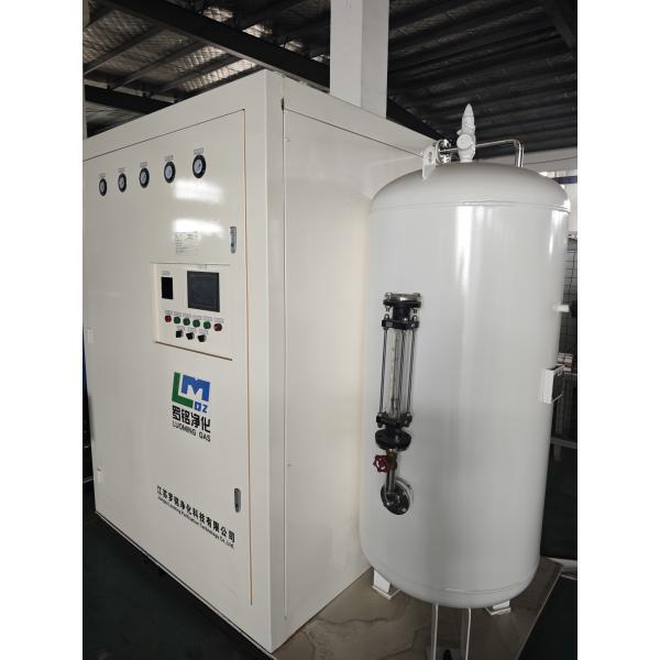 Quality High Purity PSA Oxygen Generator 99.5% Pure Oxygen Supply System Providing Reliable Oxygen Provision for sale
