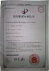 Nanjing FiveMen Machine CO., LTD Certifications