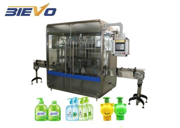 Quality ISO9001 1Mpa 2.5KW Small Liquid Filling Machine for sale