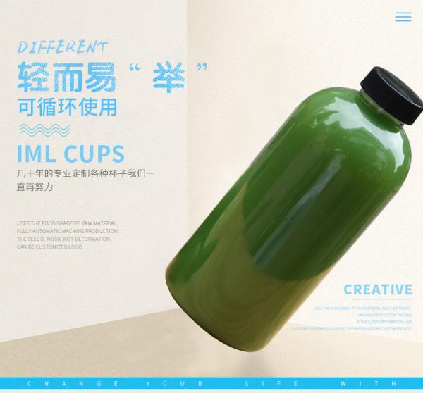 Cylinder Shape Plastic Juice Bottles , Sport Plastic Water Bottles SGS