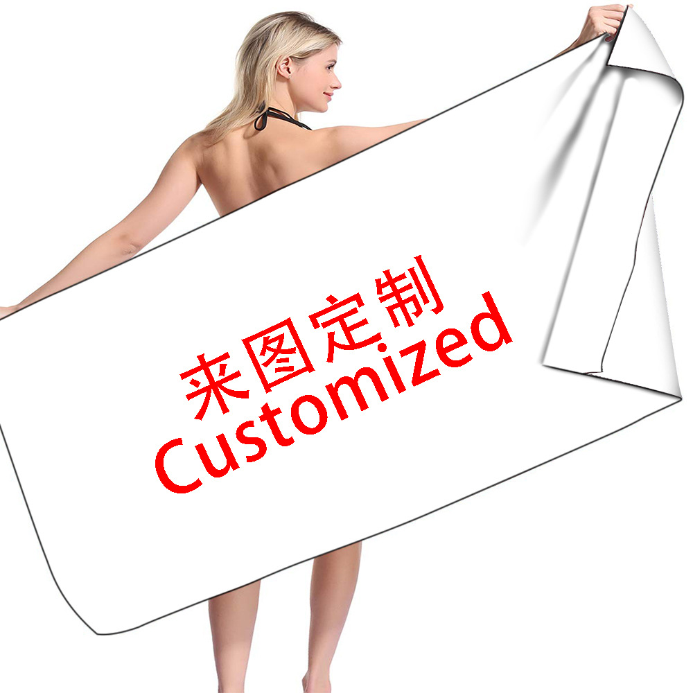 Personalized Pool Towel Microfiber Beach Towel with Bold Font Style and Custom Name