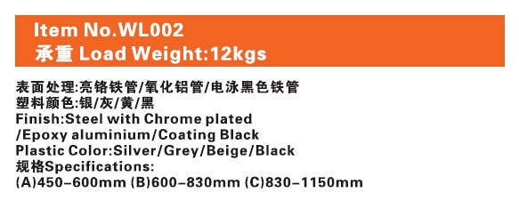 WL002 Wardrobe Lift Weight:12kgs