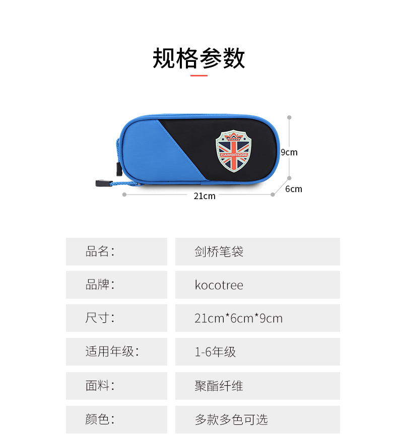 Students Use Layered Canvas Zipper Pencil Bag With ODM / OEM Services