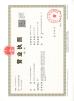 Guangzhou Changed Cosmetics Co., Ltd. Certifications