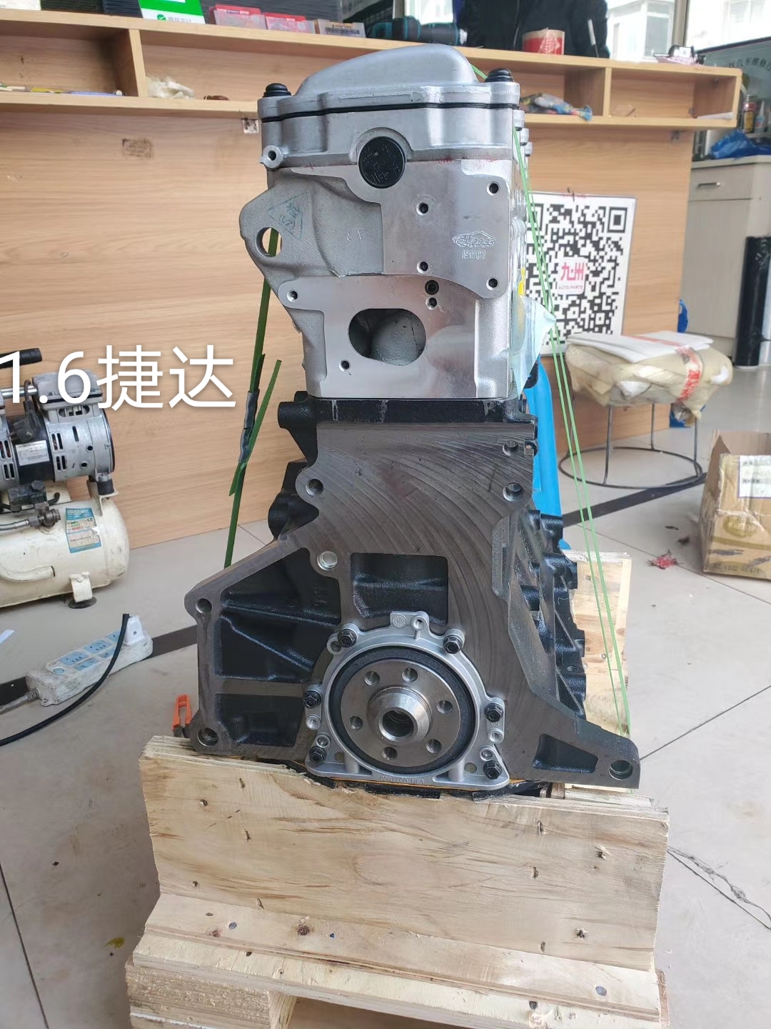 Truck Model Honda Jeda 1.6L Long Block Engine Motor with 580*500*730 Dimensions