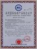 NOVAE TRADING DEVELOPMENT CO LTD Certifications