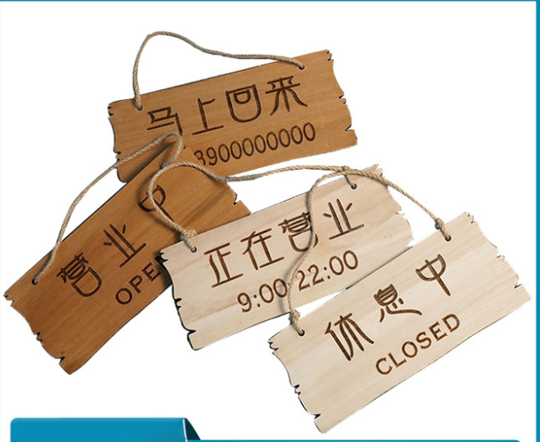 Customized Wooden Listings Creative Business Status Wooden Signs Ornaments and Decorations Customized Houseplates