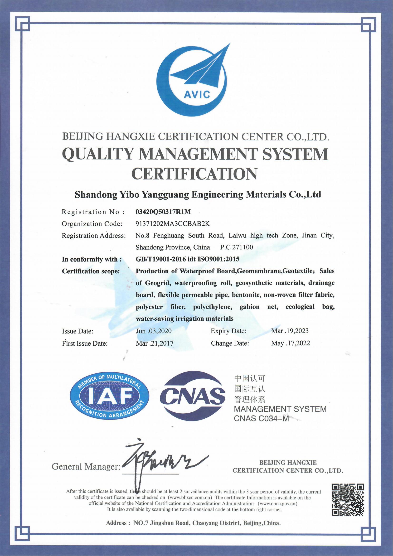 HDPE Composite Geonet Plastic Geocomposite for Drainage and Protection Installations