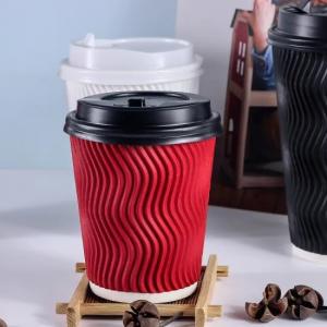 China 8oz Double Wall Disposable Paper Cup Ripple Paper Cups With Lids on sale