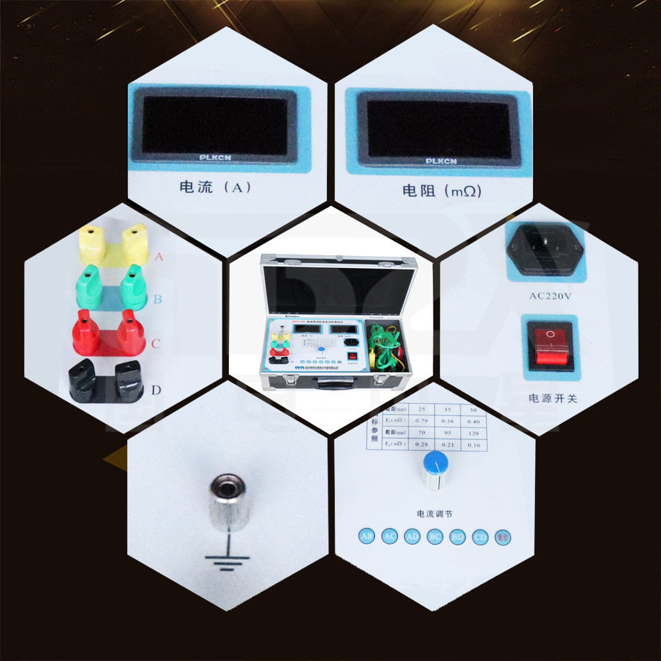 Easy Operation 30A 0~200mΩ DC Grounding Lines Group Earth Resistance Tester