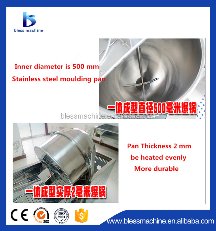 Design 0.35kw Ball Popcorn Making Machine for Domestic and Overseas Demand in 2022
