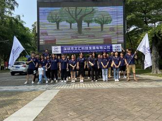 Shenzhen Wenhui Technology Development Co., Ltd.