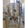 Buy cheap 5KG/H Centrifugal Milk Spray Dryer Machine SUS316 Laboratory Spray Dryers from wholesalers