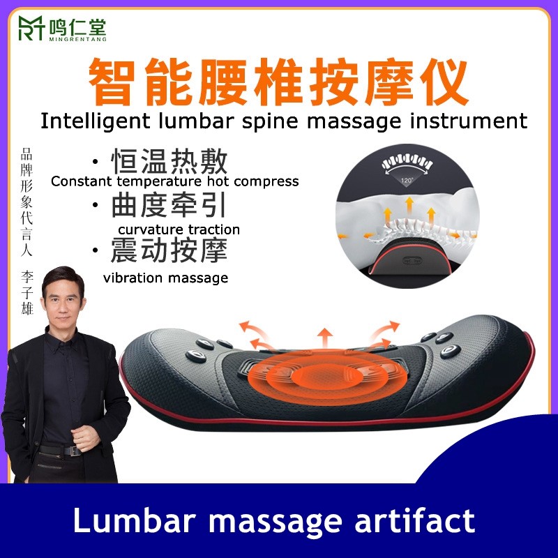 Lumbar Traction Electric Vibrating Slimming Waist Massage Belt Machine OEM
